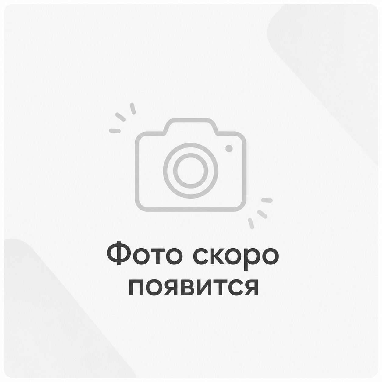 Товар KOTLOV