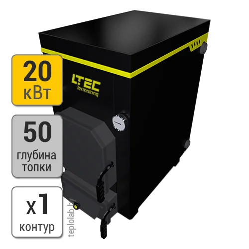 Твердотопливный котел LTEC Termolong (Kombi) 20