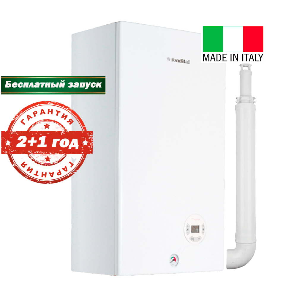 Газовый котёл FONDITAL MINORCA CTFS 24 (CU) в комплекте с дымоходом и датчиком комнатной температуры